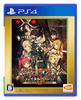 Sword Art Fatal Bullet COMPLETE EDITION [PS4] Online
