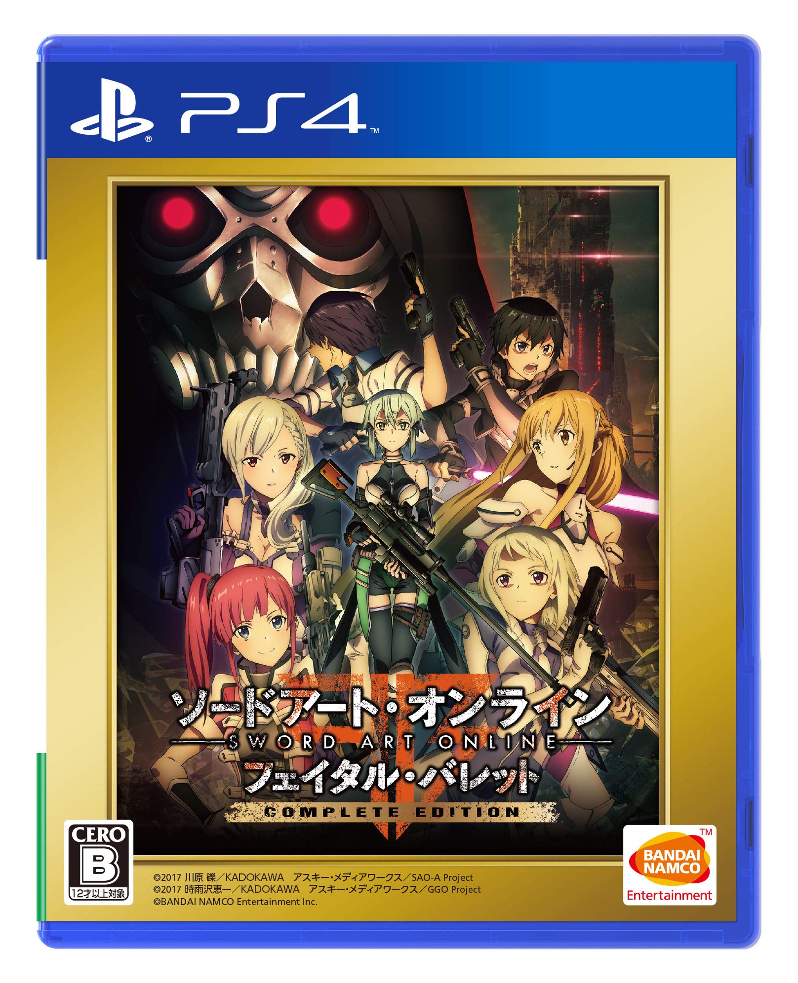 

Sword Art Online: Fatal Bullet COMPLETE EDITION [PS4] Онлайн