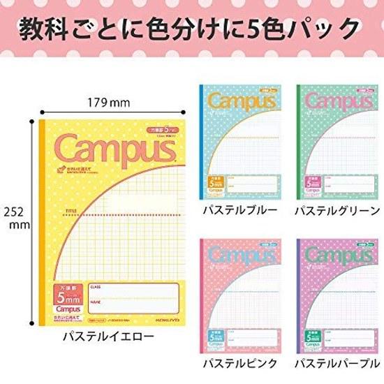 KOKUYO Notebook Campus Purpose-Specific B5 5mm Grid 5 Books No-30VS10-5NX5