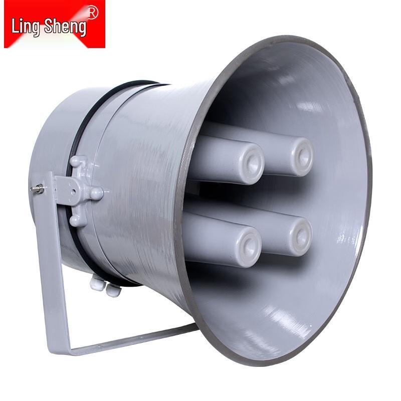 Lingsheng 800W Fixed Voltage Outdoor Broadcast Horn Speaker (CN version)