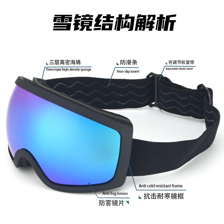 Best-selling ski goggles with double-layer anti-fog and large spherical lens, suitable for myopic individuals
