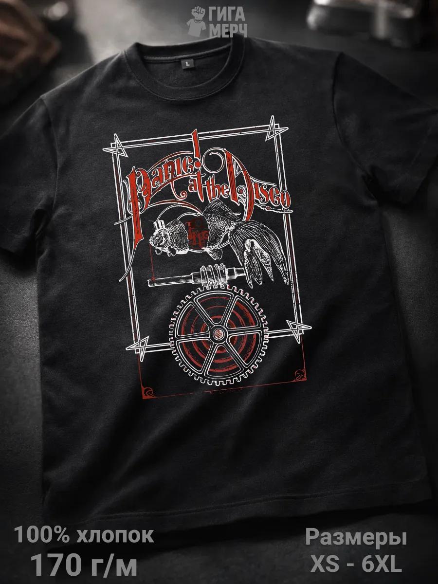 Raised from Hell themed T-shirt XL