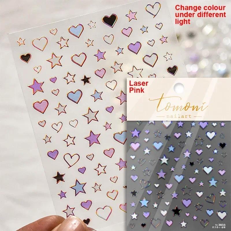 1 piece 5D silver nail stickers metal mini star nail art stickers high quality exquisite decals self-adhesive nail art stickers