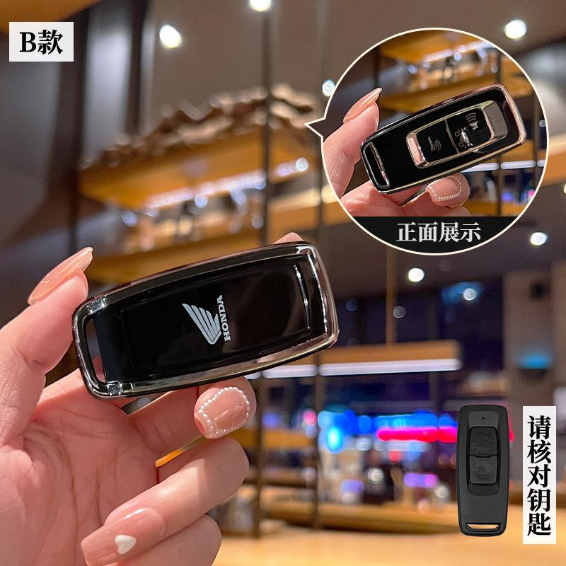 

Motorcycle Car Remote Key Case Cover Protector For Honda ADV 150 PCX 125 Switch ADV Wrench 350 PCX160 VISION SH350 Accessories