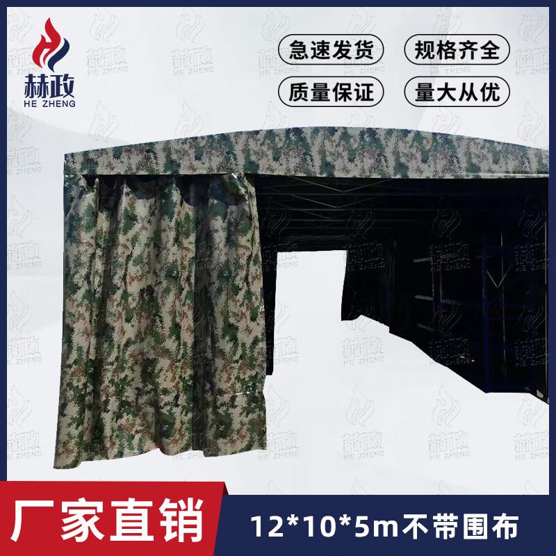 Hezheng Large Retractable Outdoor Canopy & Carport