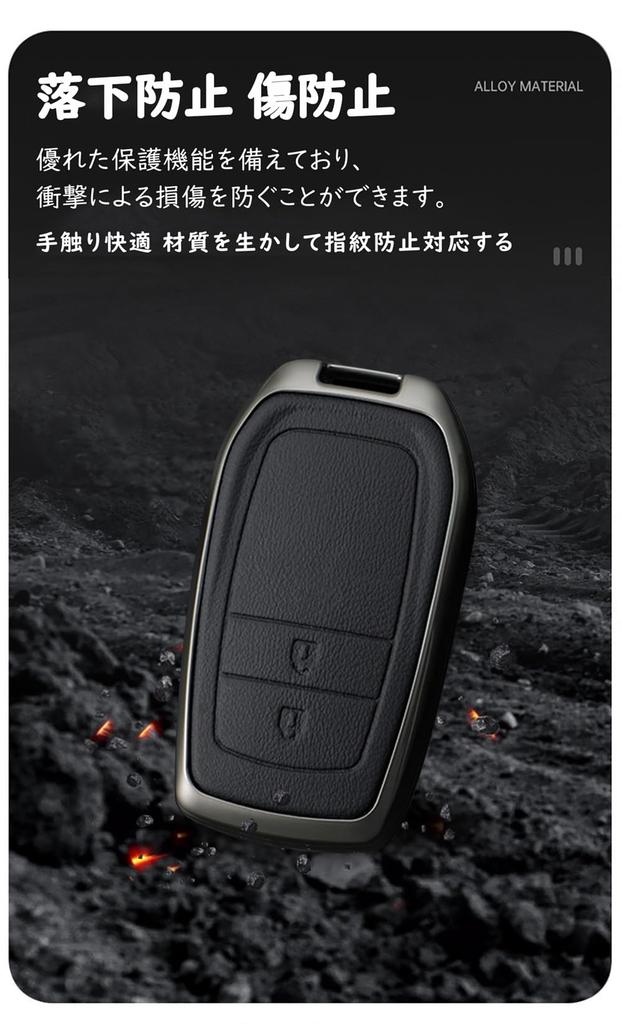 Toyota Smart Key Case, Key Cover, Key Holder, Toyota, New Prius, Corola, RAV4, Sienta,