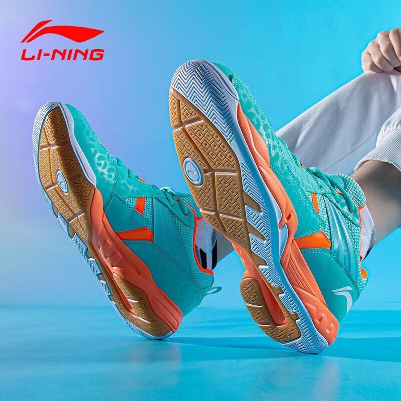 Li-Ning Men's Badminton Shoes
