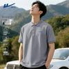Warrior Men's Quick-Dry Loose Fit Sport Polo Shirt