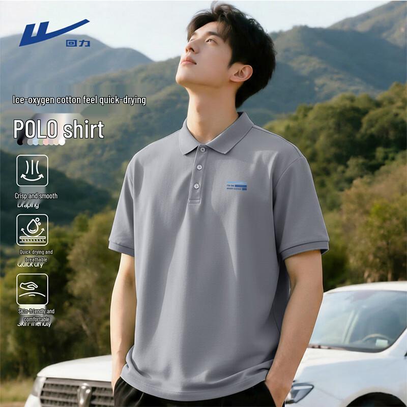 Warrior Men's Quick-Dry Loose Fit Sport Polo Shirt