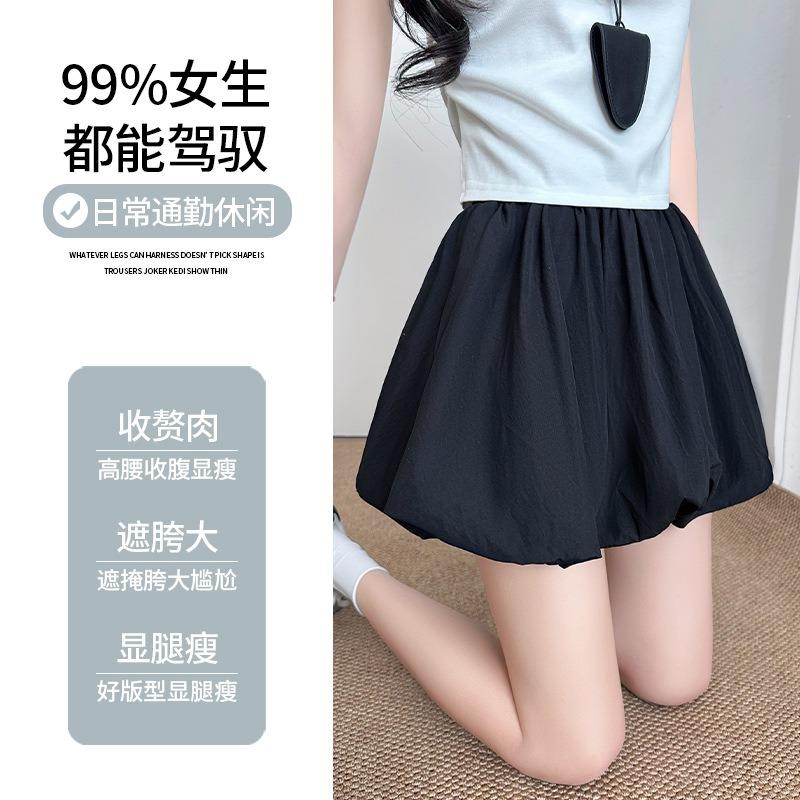 White Bud Shorts Women's Summer New High-waisted Characters Anti-light and Thin, Fluffy and Loose Wide-leg Pumpkin Pants