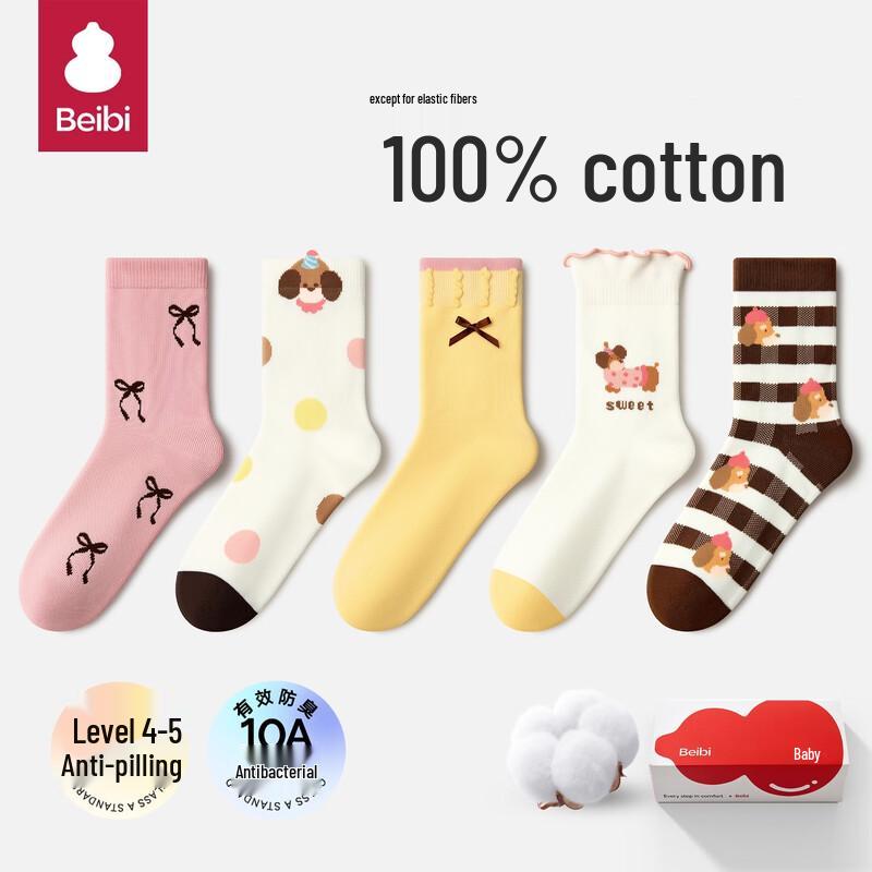 Beibi Girls  Pure Cotton Mid-Calf Socks 10-12 Years (20-22cm)