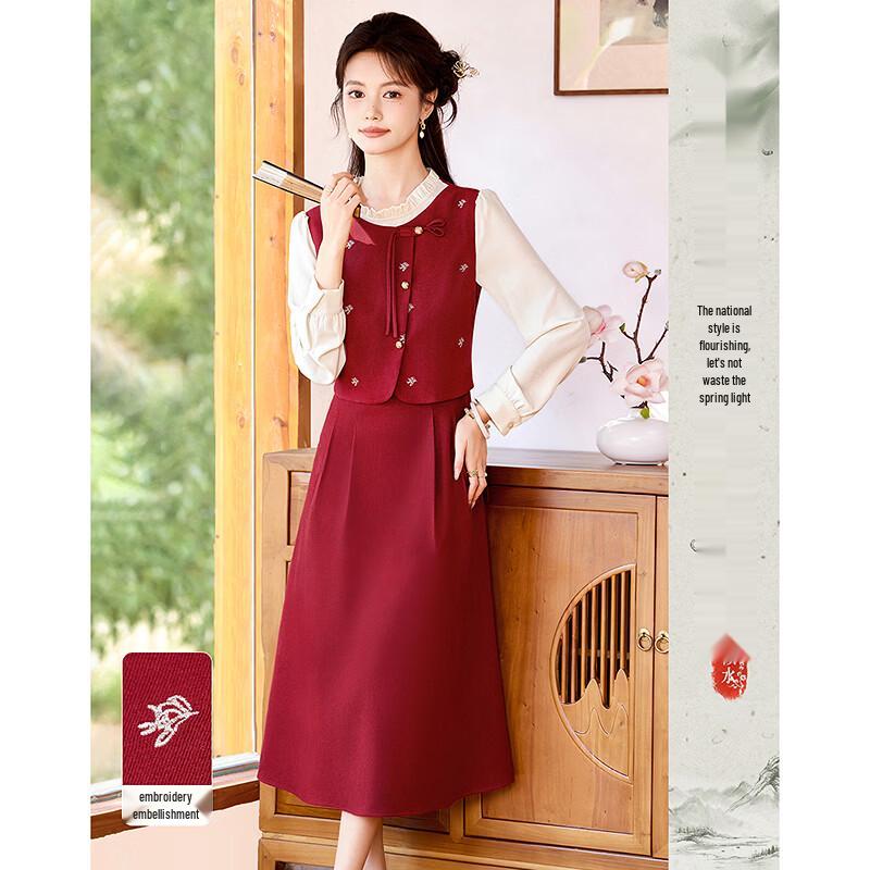 Embroidered Chinese Style Petite Dress S