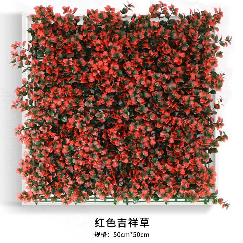 Green Plant Wall Decoration Grass Indoor Balcony Background Plastic Artificial Turf for Outdoor Wall Mounted Floral Arrangement