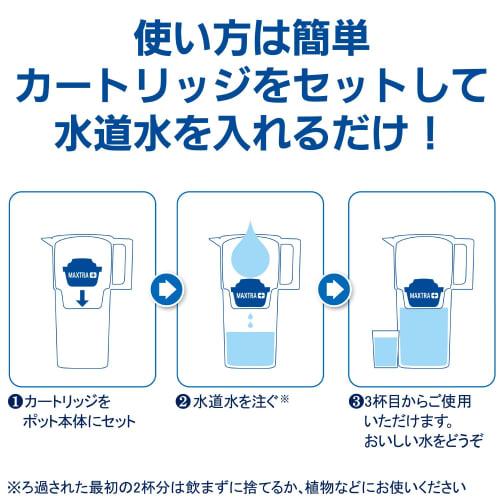 BRITA Water Filter Jar, Filter Capacity: 1.4L (Total Capacity: 2.4L), Includes Marella COOL Starter Pack and 3 Maxtra Plus Cartridges [Official Japane