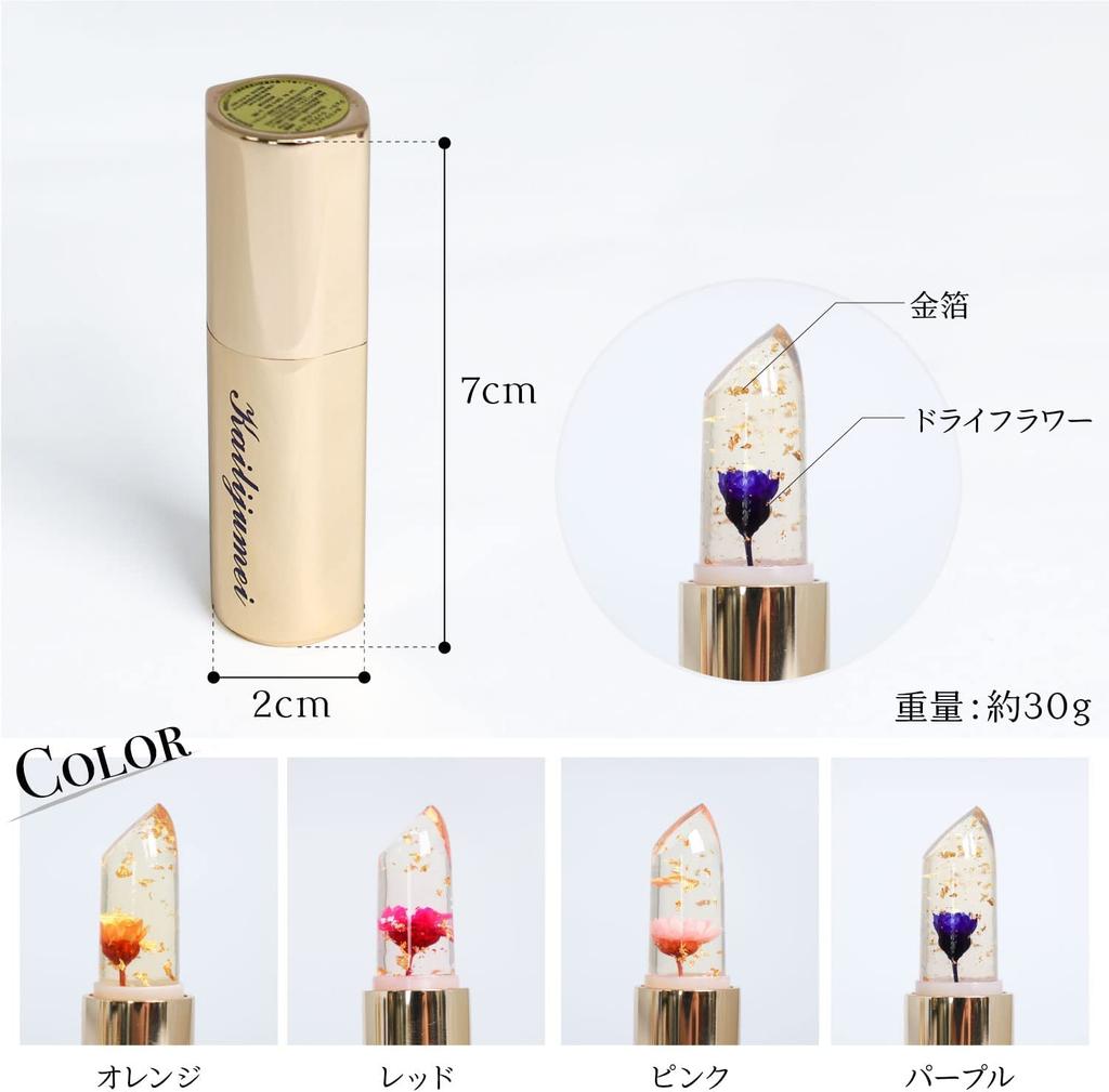 [np] [Initial Engraving] Kailijumei Flower Liptient Magic Color Lipstick with Gold Flakes, Flower Lip Balm, Lipstick, Jelly Lipstick (Initial: T,