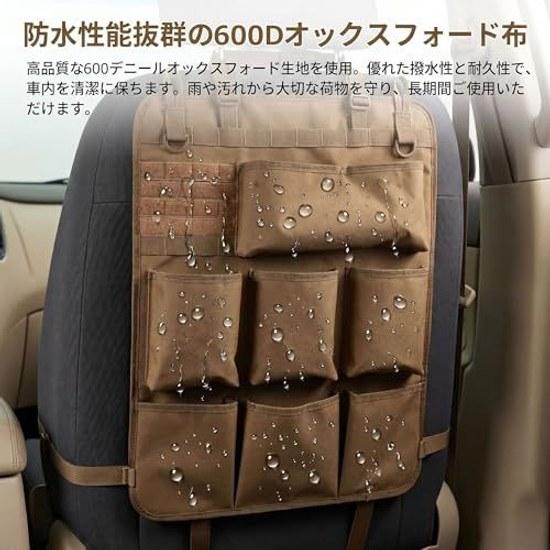 YUMENO seat back pocket car storage MOLLE compatible rear headrest small item holder tissue case hanging easy installation black