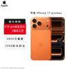 Apple IPhone 17 Pro Max (CN-version)