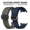 Cinturino Morbido in Silicone per Samsung Galaxy Watch 8 40mm 44mm Cinturino Magnetico per Galaxy Watch8 Classic 46mm Ultra 2025 Accessori