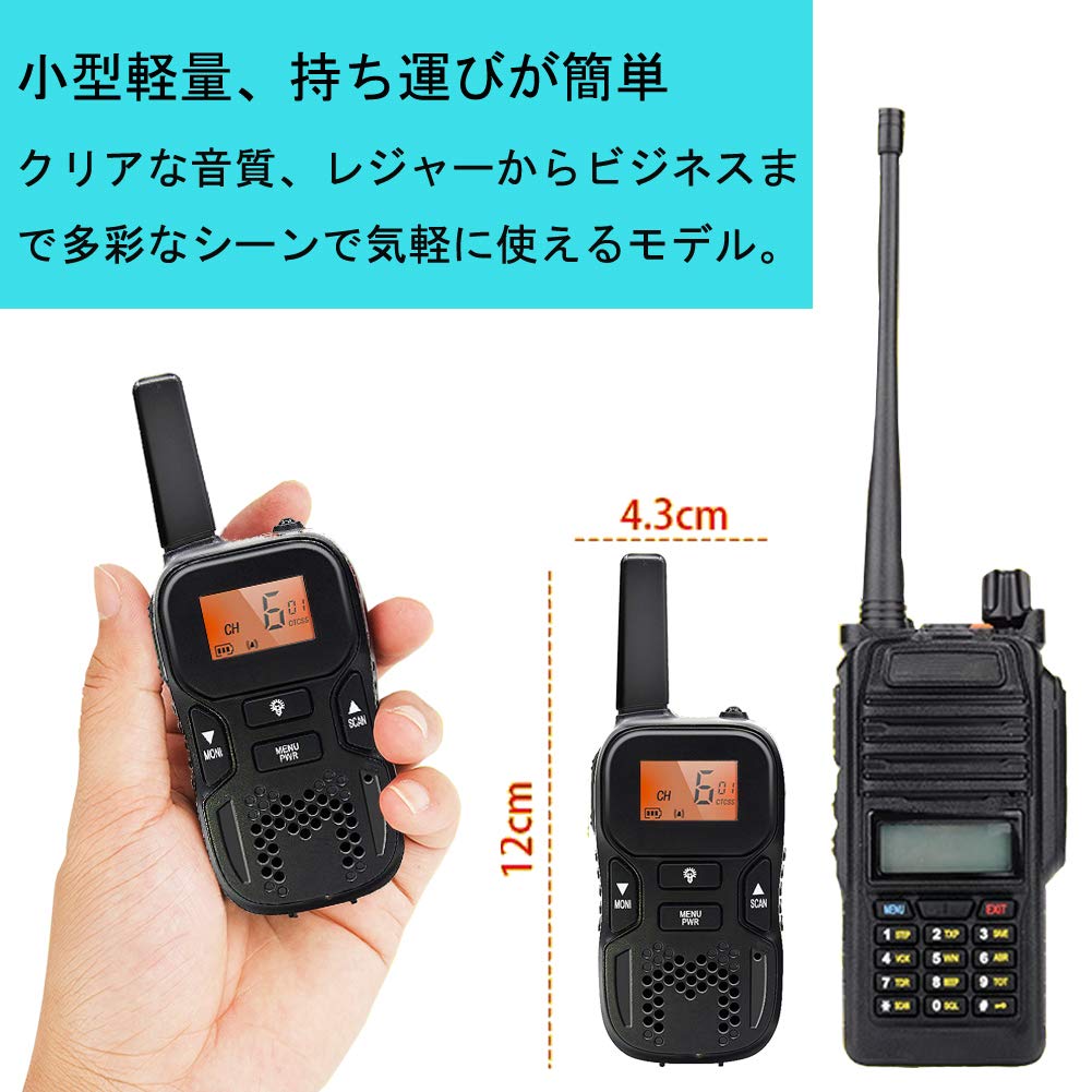 Specified Low Power Transceiver for Children TRH R8 Rechargeable Power Saving Small Radio Set of Small and No License or Qualification Clear Sound