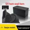 Baonjun Yueye Snail Horn for Models E100, 310, 510, 530, 360, 730, 560