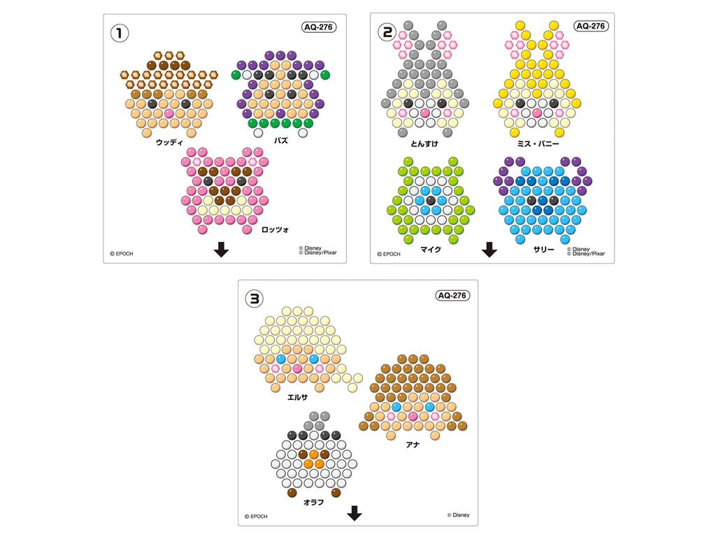 Aquabeads Characters Sold Separately Beads Set [Disney Tsum Tsum Character Set] AQ-276 ST Mark Age 6 and up Toys Water Sticks with water Making toy