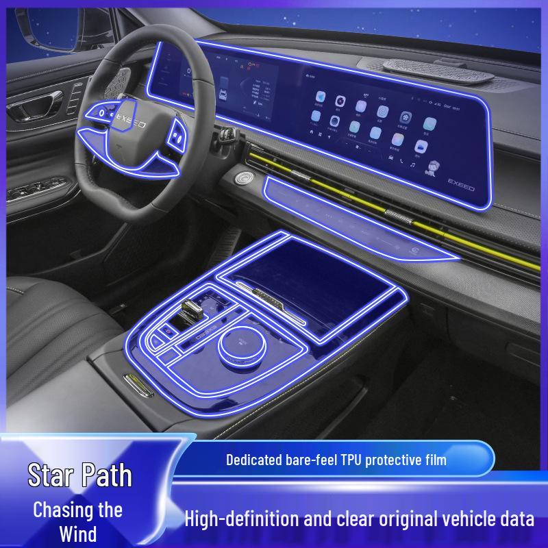 2023-2024 Xingtu Zhuifeng Interior Protective Film for Navigation Screen: Explosion-Proof Central Control Sticker for Car Modification.
