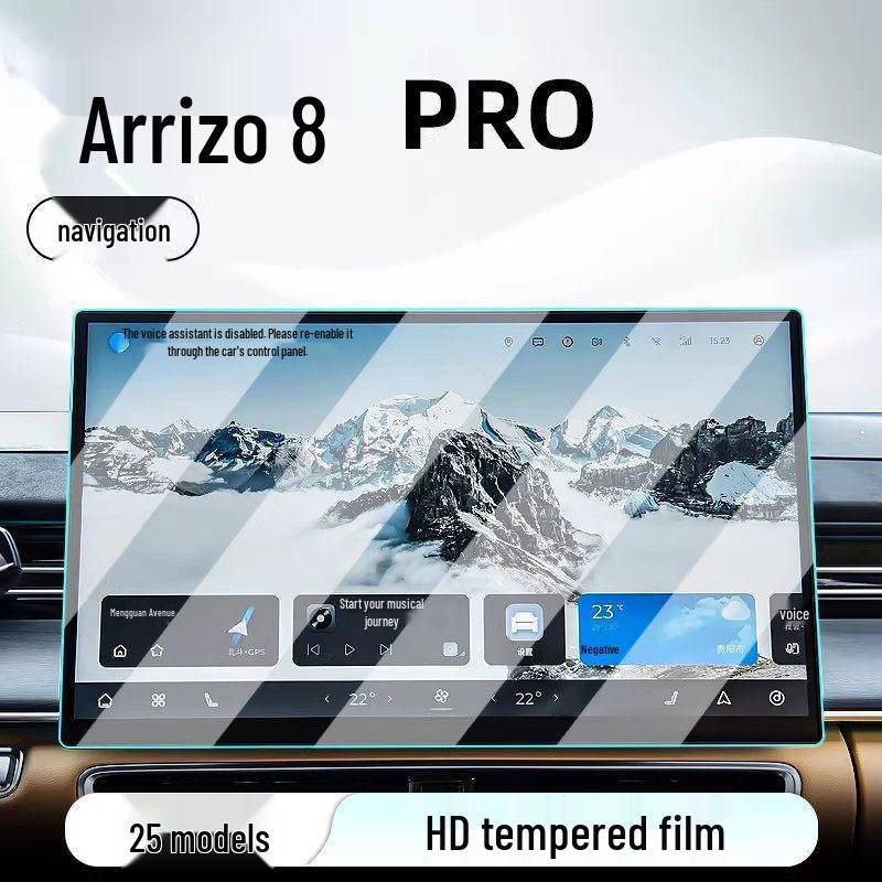 Chery Arrizo 8 PRO Center Console Screen Protector - Tempered Film for Car Navigation Display