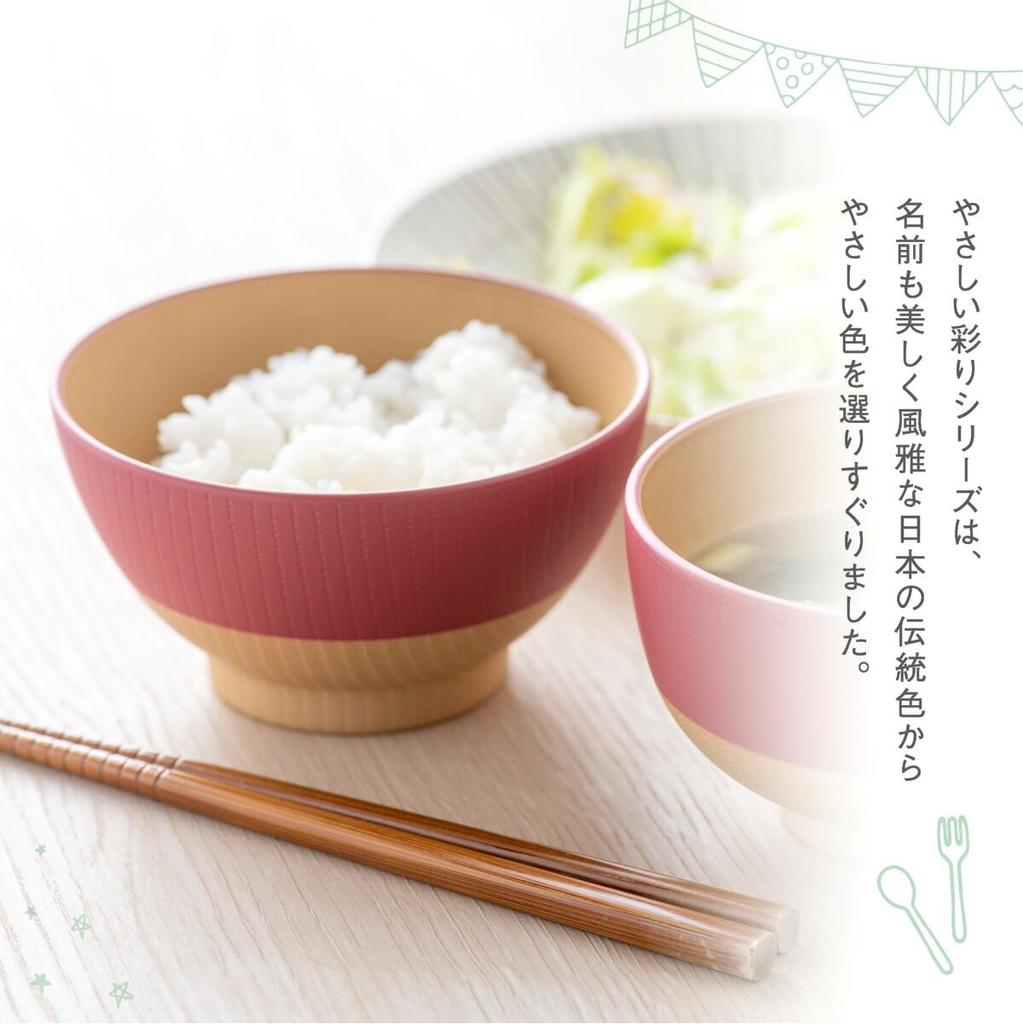 Kano Easy Color Antibacterial Kids Rice Bowl 250ml Kinari Color 74422