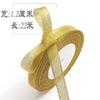 Gold Silver Polyester Silk Ribbon 100% Polyester Foil Printed Craft for Gift Wrap Webbing Cake Baking Wedding Bow Accessories