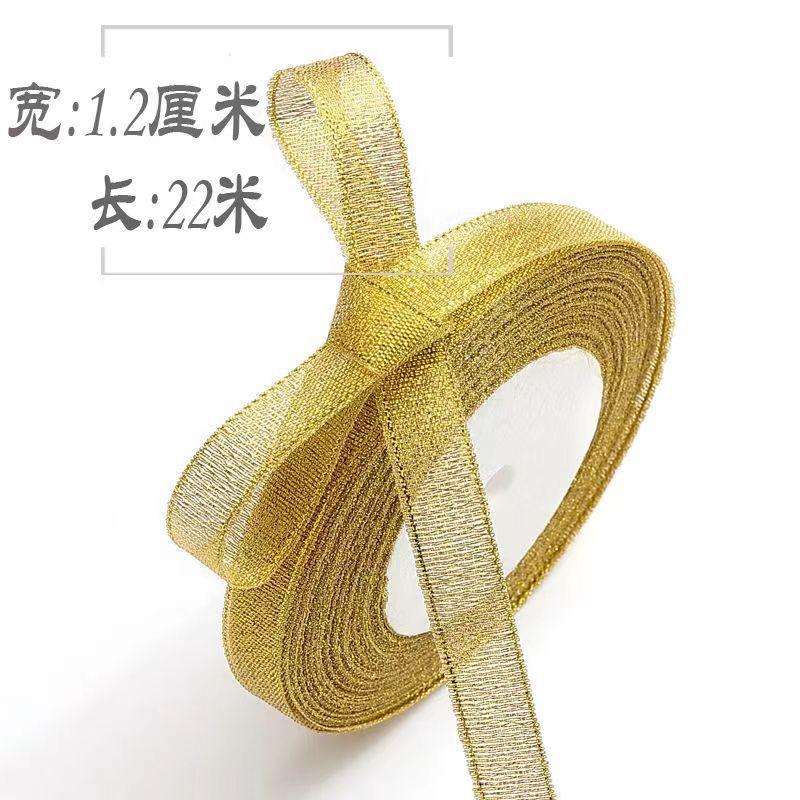 Gold Silver Polyester Silk Ribbon 100% Polyester Foil Printed Craft for Gift Wrap Webbing Cake Baking Wedding Bow Accessories