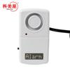 220V Automatic Circuit Reminder, Cold Storage Aquarium Power Outage Alarm, Breeding Farm Machine Room Power Outage Alarm