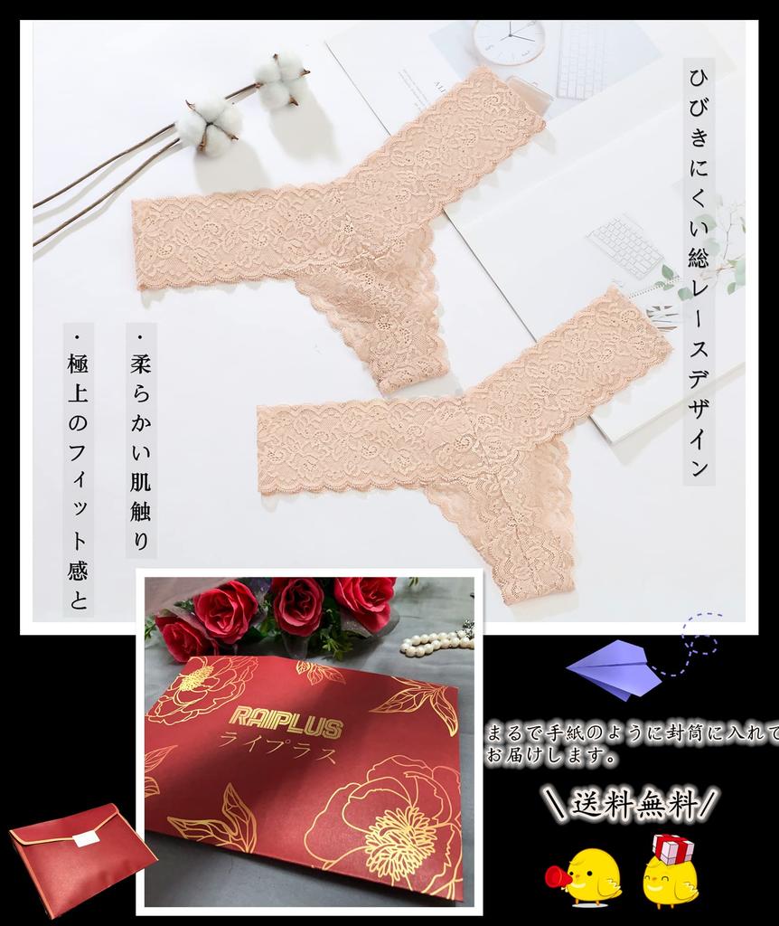 Raiplus Sexy Size S Women's Panties, T-Back Panties, 3-Piece Set, Lace, Black,