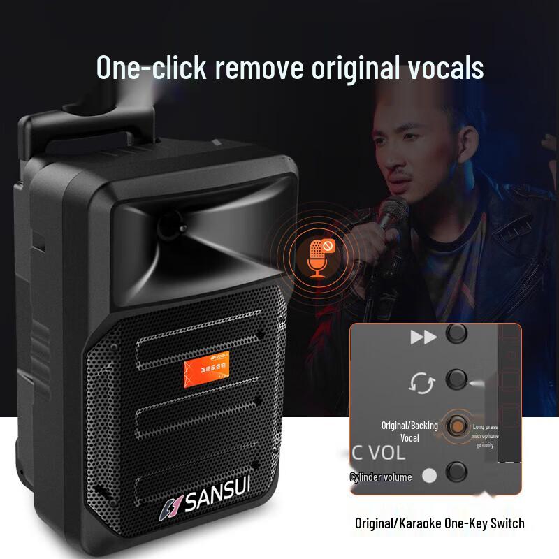 Sansui MK15-08 Portable Outdoor KTV Bluetooth Speaker CN plug (adapter included)