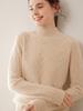 Women's Slim Fit Cashmere Cable Knit Pullover with Half-High Collar