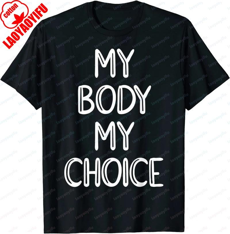 Mein Körper Meine Wahl T-Shirt Pro Choice Reproduktive Rechte T-Shirt Kümmere dich um deine eigene Gebärmutter Oberteile Feministische Pro Choice Grafik-T-Shirts