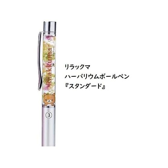 Rilakkuma Herbarium Ballpoint Pen Standard 0.5mm Black Preserved Flower Dried Flower Acro Ink BRFS-10EF