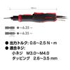 VESSEL Electric Screwdriver AC Type with Signal Output SOP (High-Speed Type) VE-5000PS
