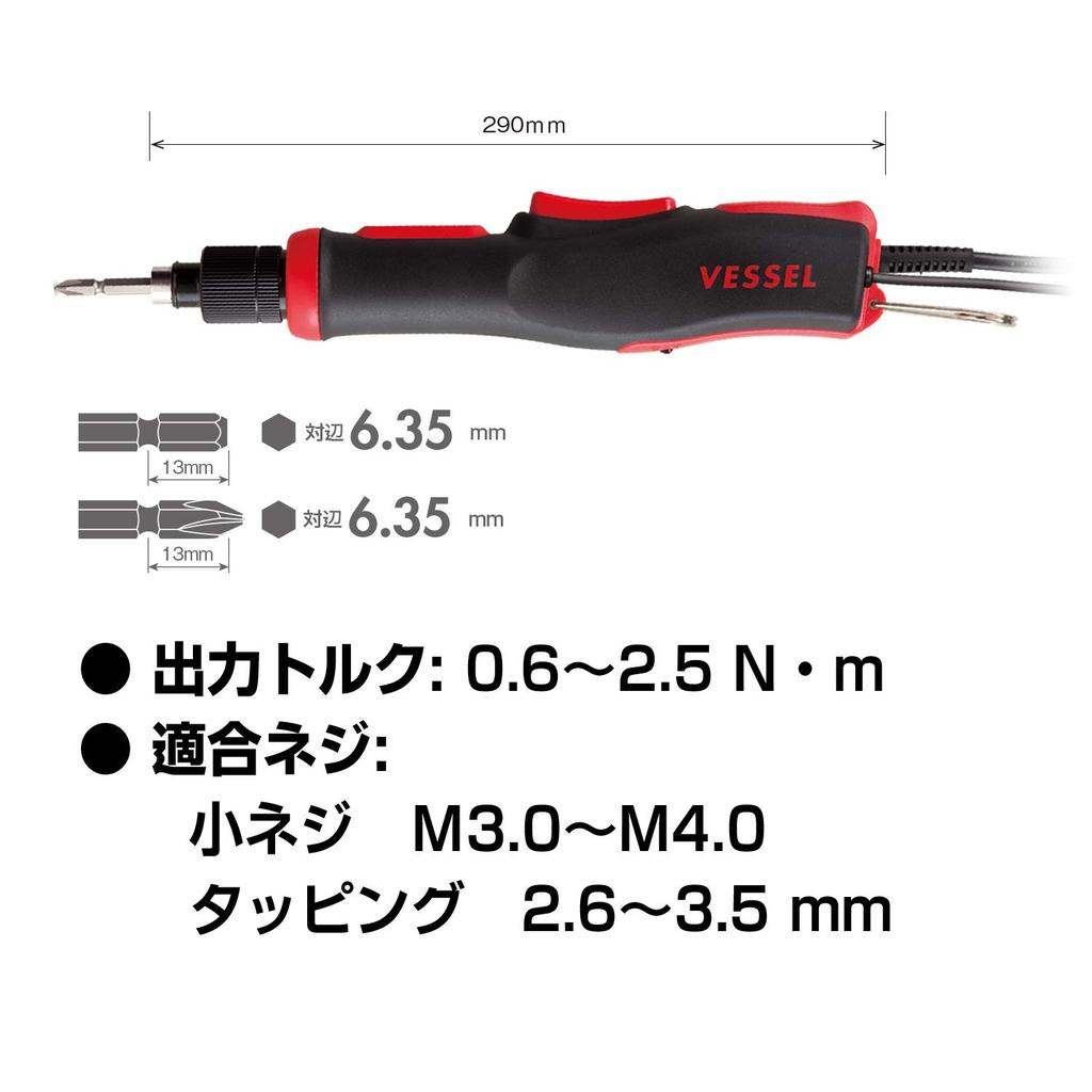 VESSEL Electric Screwdriver AC Type with Signal Output SOP (High-Speed Type) VE-5000PS