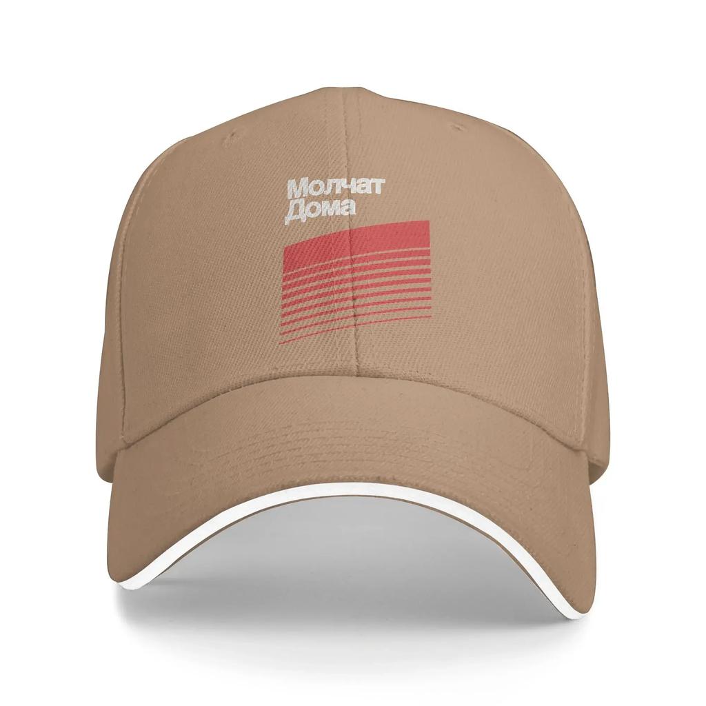 Molchat Doma Band Sun Baseball Cap Spring Couple Women  Custom Logo Trucker  High Quality Fashion Outdoor Sport Snapback Cap