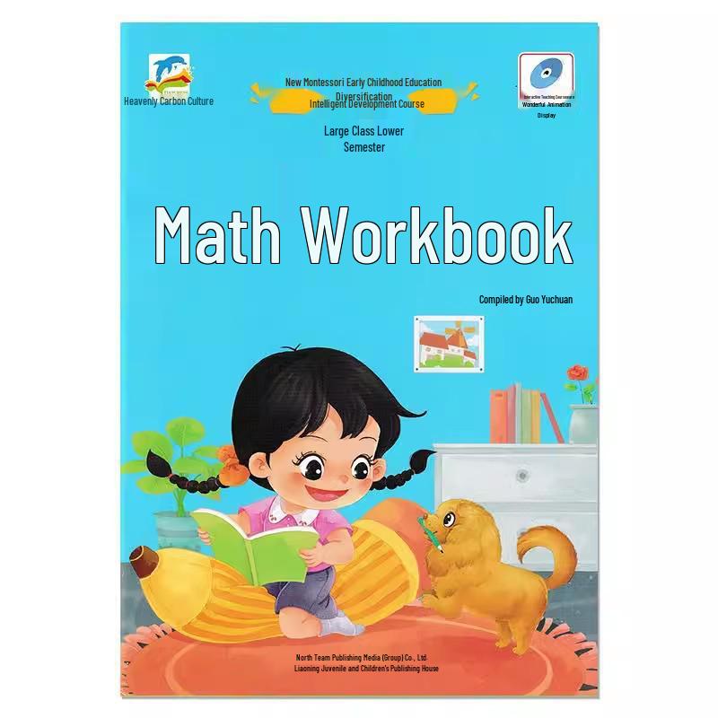 Montessori Kindergarten Teaching Materials: Full Set of Math & Pinyin Books for Spring Semester