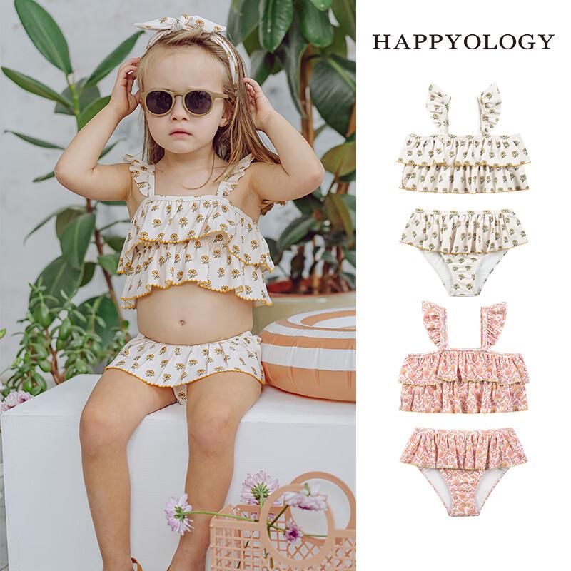 Happyology Girls  Two-Piece Colorblock Swimsuit 4Y