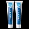 Yunnan Baiyao Fresh Morning Dew Toothpaste Family Pack