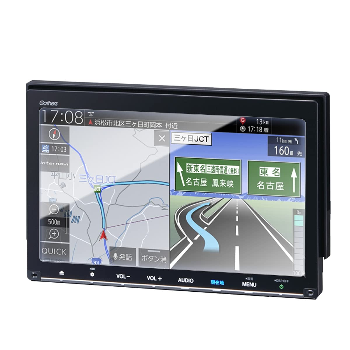 

9 inch Premium Internavigation VXM-207VFNi VXM-197VFNi VXM-187VFNi Protective Sheet Car Navigation Film Glass Protective Honda 9-inch VXM-207VFNi VXM-197VFNi VXM-187VFNi