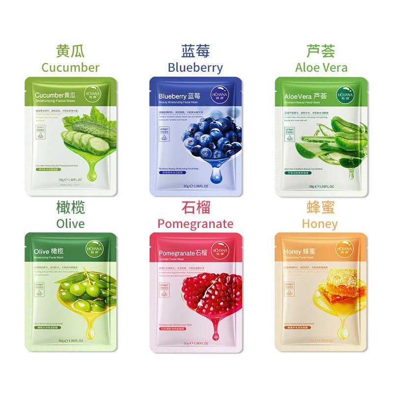 Blueberry Hydrating and Moisturizing Facial Mask - Aloe Vera Plant Care and Brightening Skin Moisturizing Mask