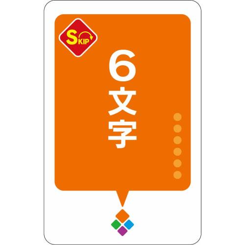Card Game Vocabulary King Master
