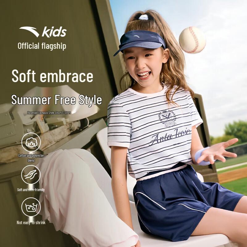 Anta Girls  Trendy Knit T-Shirt 150