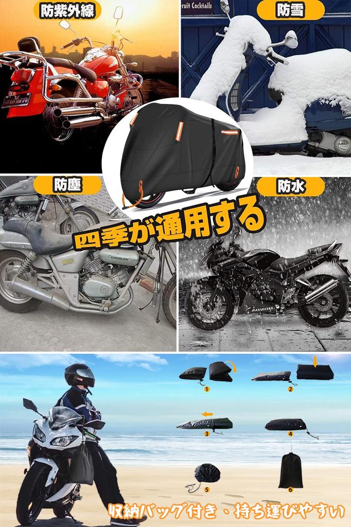 Motorcycle Cover, Large, Heat Resistant, Waterproof, Thick, 420D Oxford Material, Durable, UV Protection, Melt-Proof,