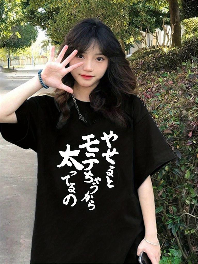 One-Piece Women'S Casual Printed Round Shirt Collar Pullover Short-Sleeved T-Shirt Young Summer Women'S Sports Daily Wear Fashion T-Shir