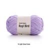 Ruyi Bird Little Bean Snow Chenille Yarn for DIY Crochet Doll - Cute Ice Stripe Yarn Ball