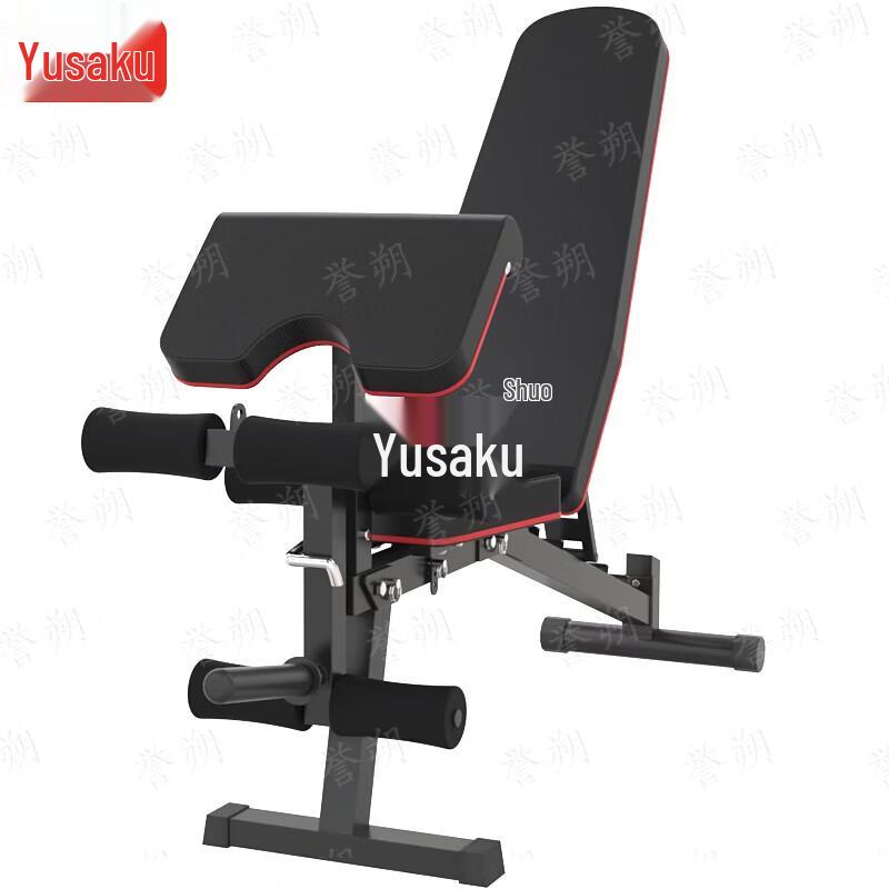 Yushuo Multi-Functional Foldable Weight Bench